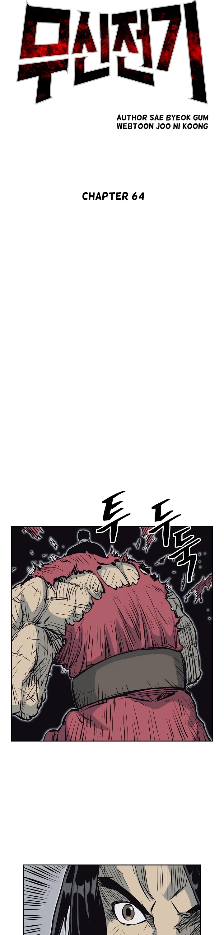 Record of the War God Chapter 64 page 8 - Chapter 64