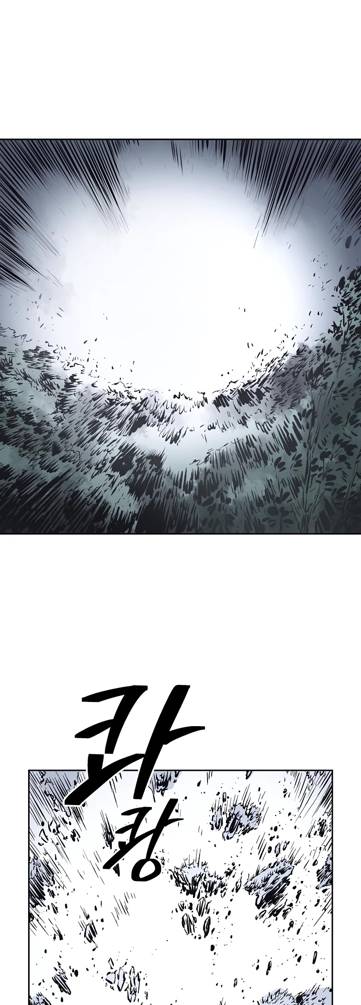 Record of the War God Chapter 65 page 2 - Chapter 65