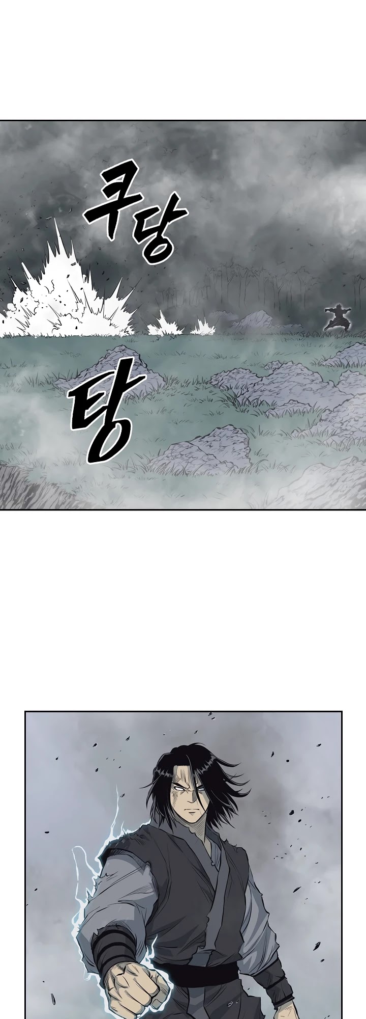 Record of the War God Chapter 65 page 28 - Chapter 65