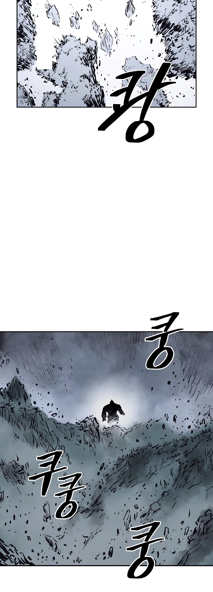 Record of the War God Chapter 65 page 3 - Chapter 65