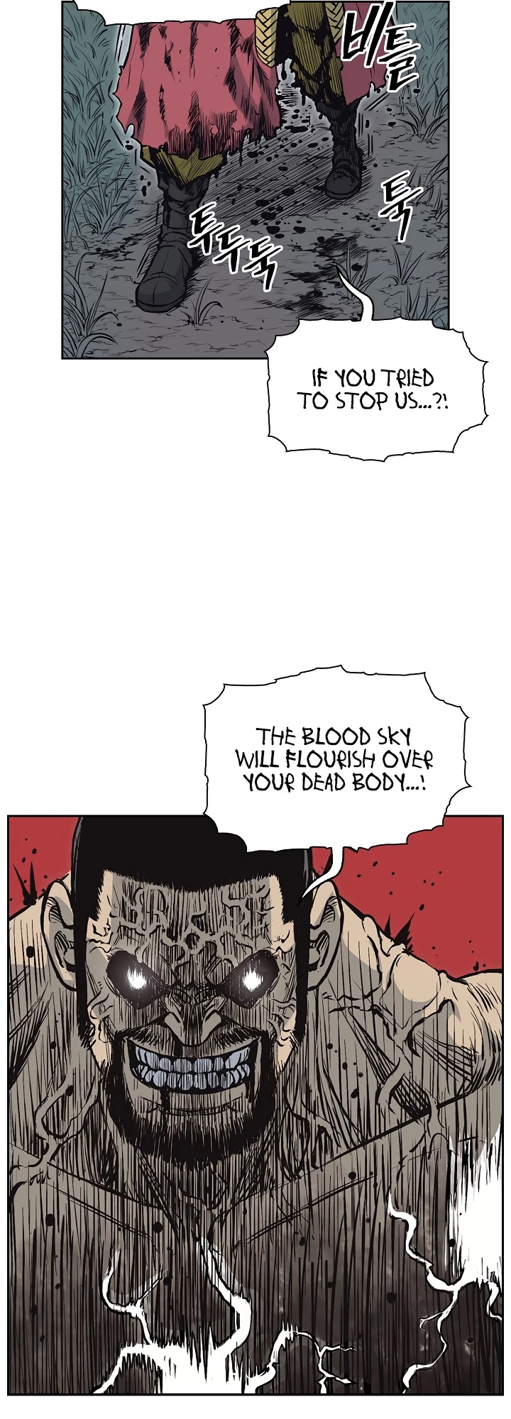 Record of the War God Chapter 65 page 32 - Chapter 65