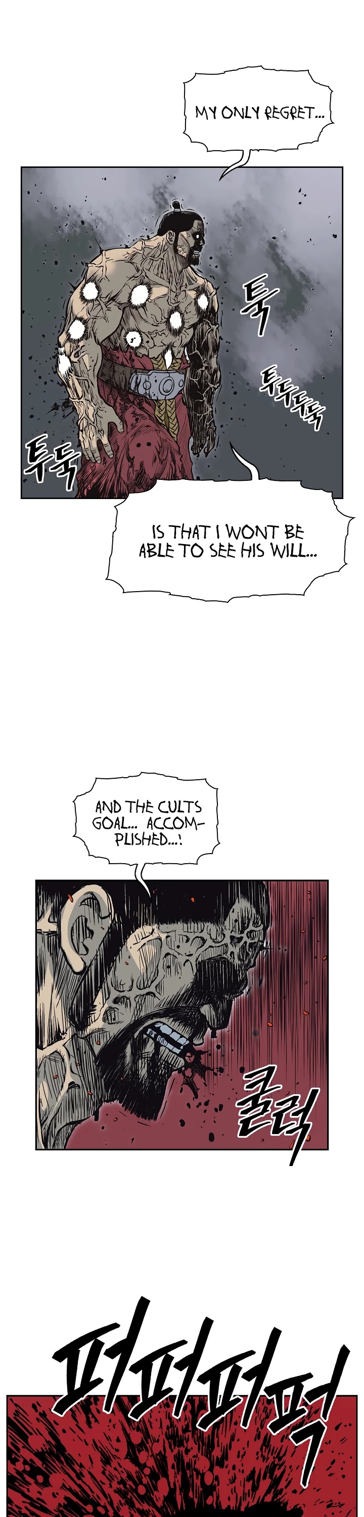 Record of the War God Chapter 65 page 34 - Chapter 65