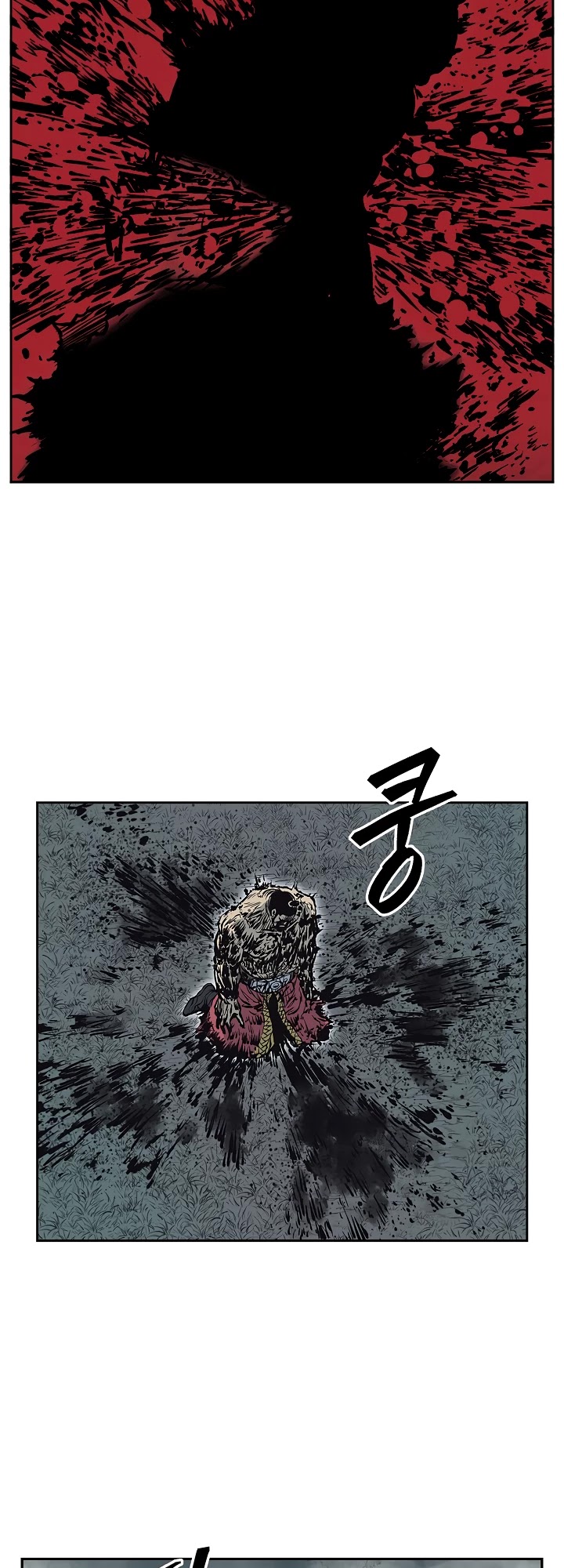 Record of the War God Chapter 65 page 35 - Chapter 65