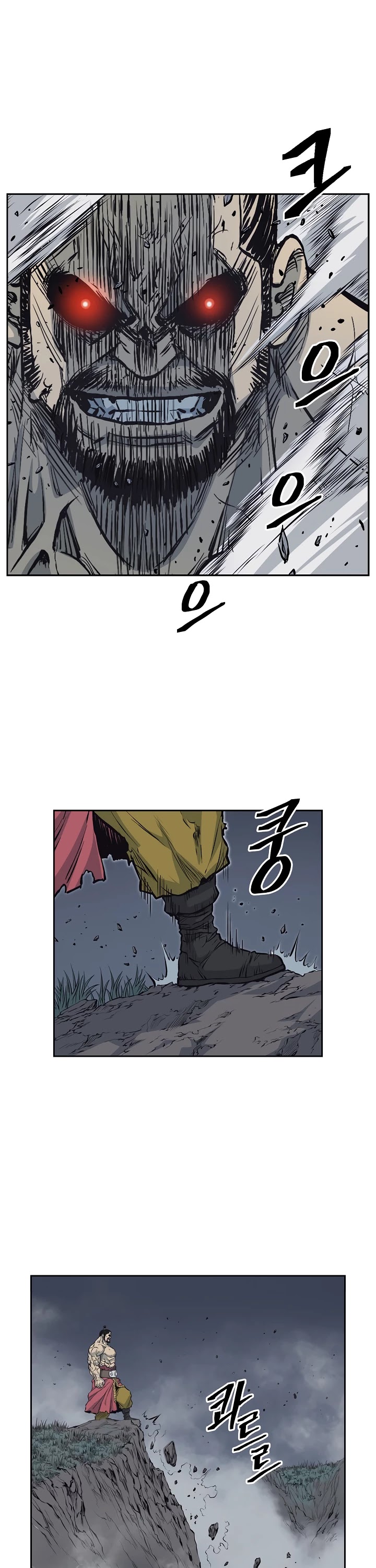 Record of the War God Chapter 65 page 4 - Chapter 65