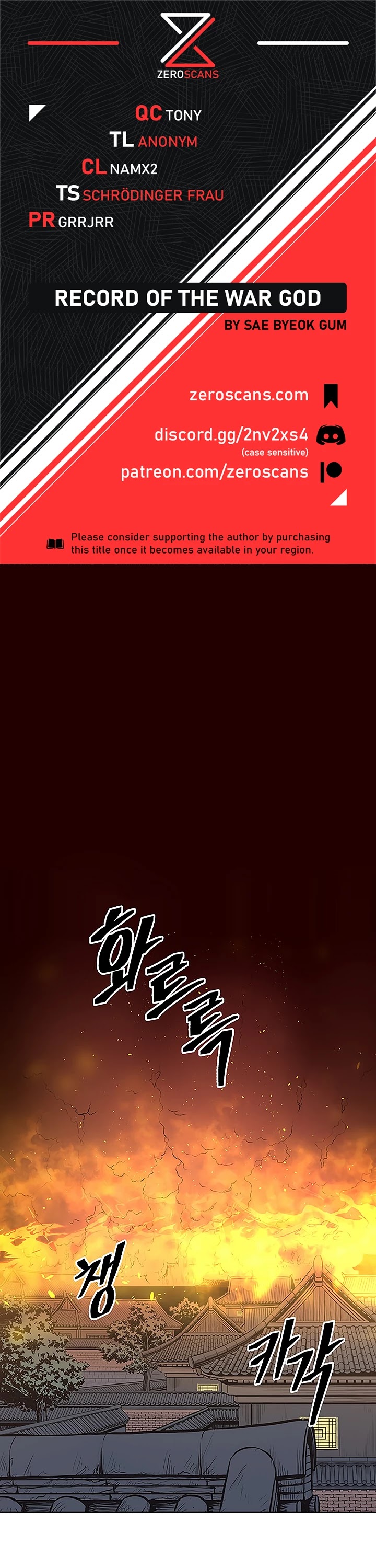 Record of the War God Chapter 66 page 1 - Chapter 66