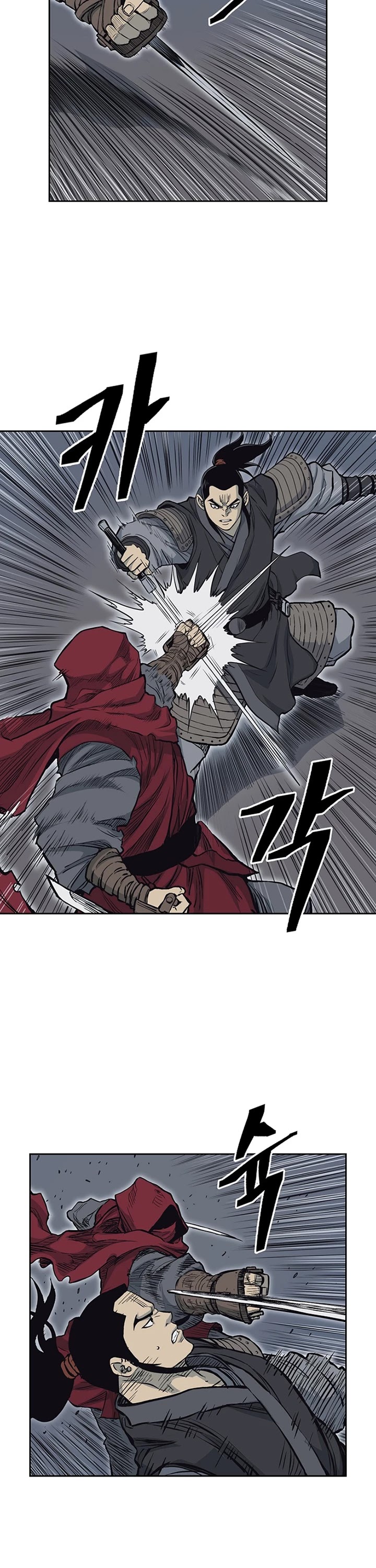 Record of the War God Chapter 66 page 14 - Chapter 66