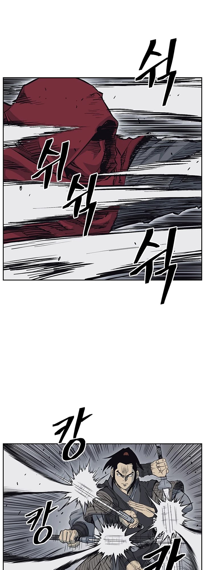 Record of the War God Chapter 66 page 15 - Chapter 66