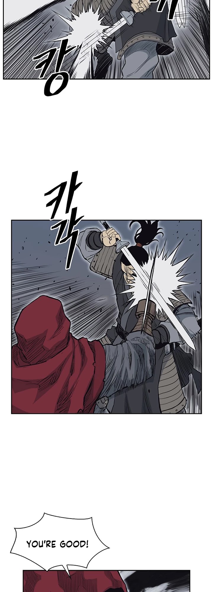 Record of the War God Chapter 66 page 16 - Chapter 66