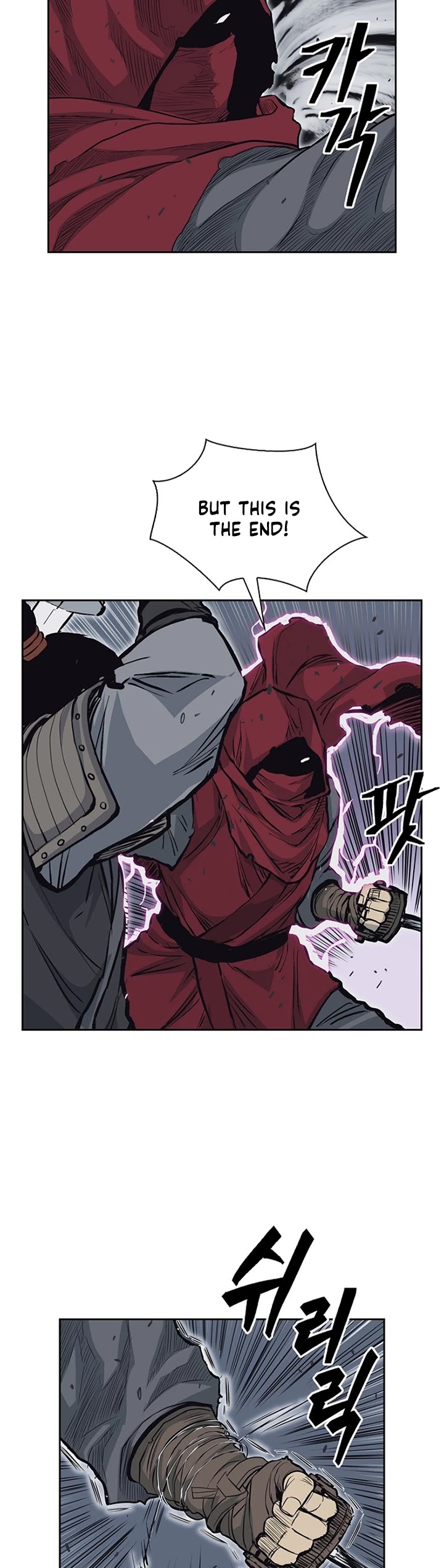 Record of the War God Chapter 66 page 17 - Chapter 66