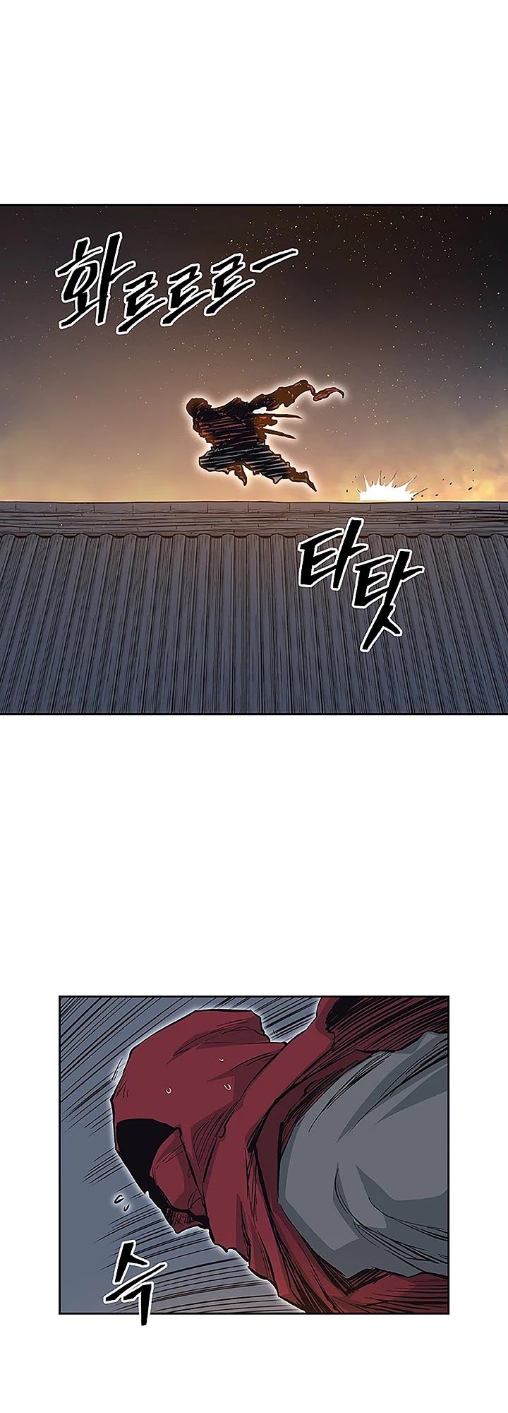 Record of the War God Chapter 66 page 2 - Chapter 66