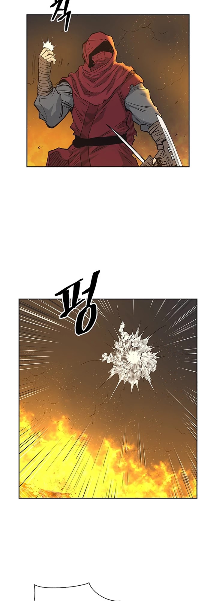 Record of the War God Chapter 66 page 26 - Chapter 66