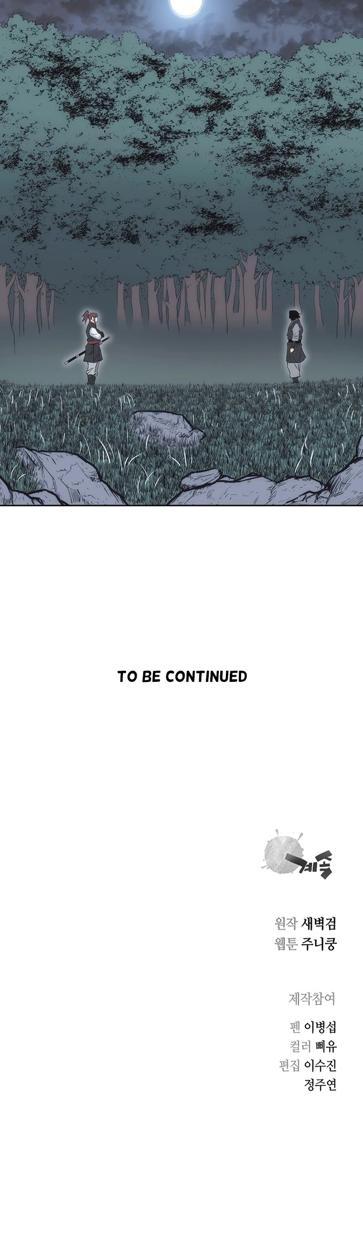 Record of the War God Chapter 66 page 33 - Chapter 66