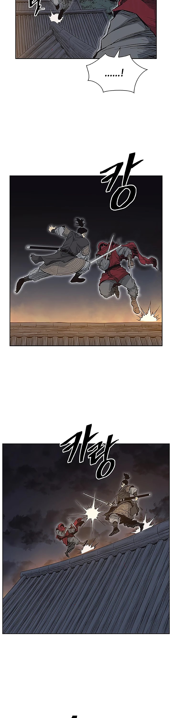 Record of the War God Chapter 66 page 4 - Chapter 66