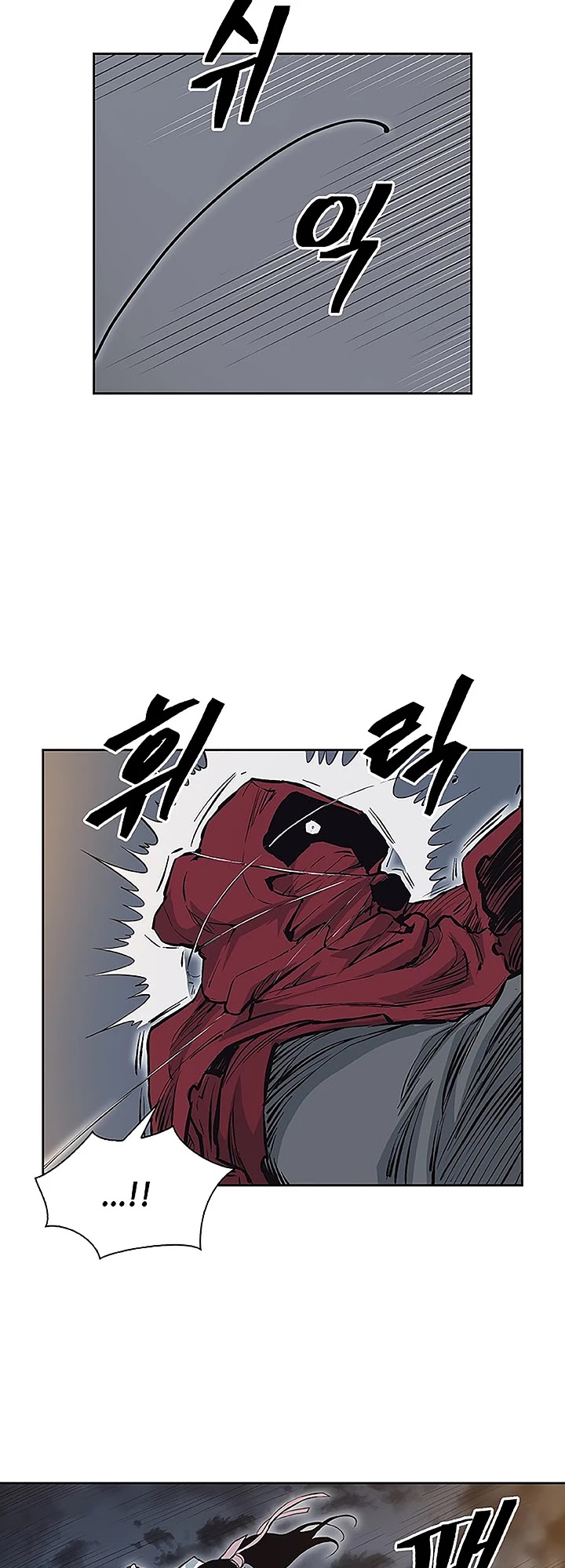 Record of the War God Chapter 66 page 5 - Chapter 66