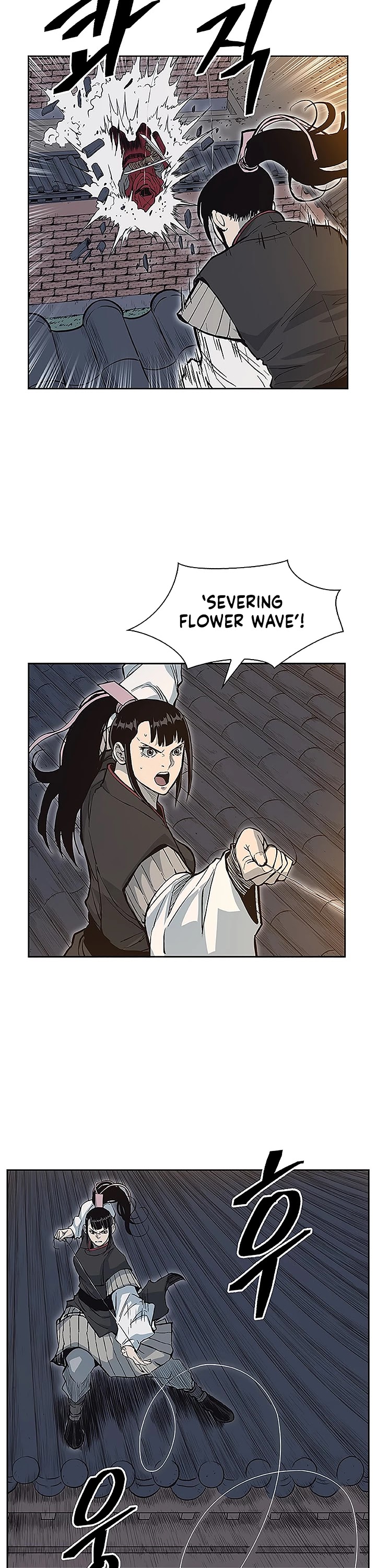 Record of the War God Chapter 66 page 8 - Chapter 66