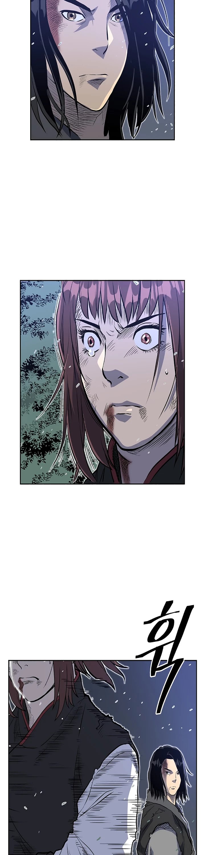Record of the War God Chapter 67 page 17 - Chapter 67