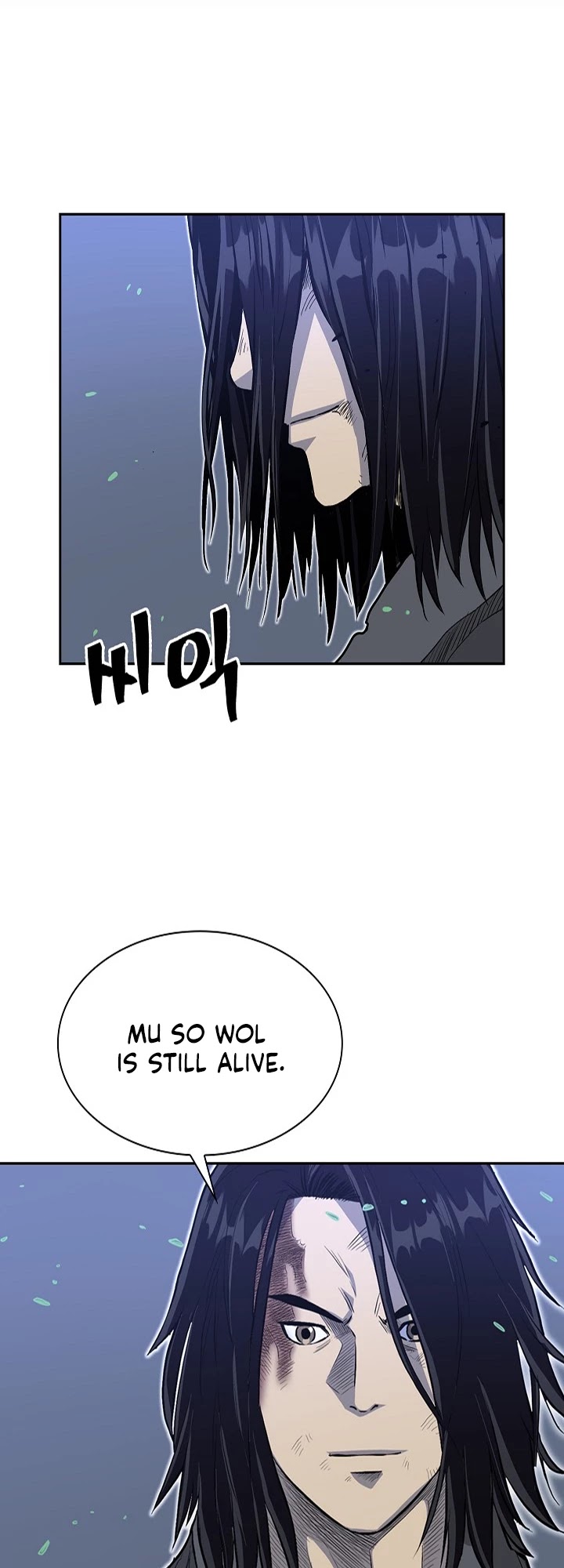 Record of the War God Chapter 67 page 39 - Chapter 67