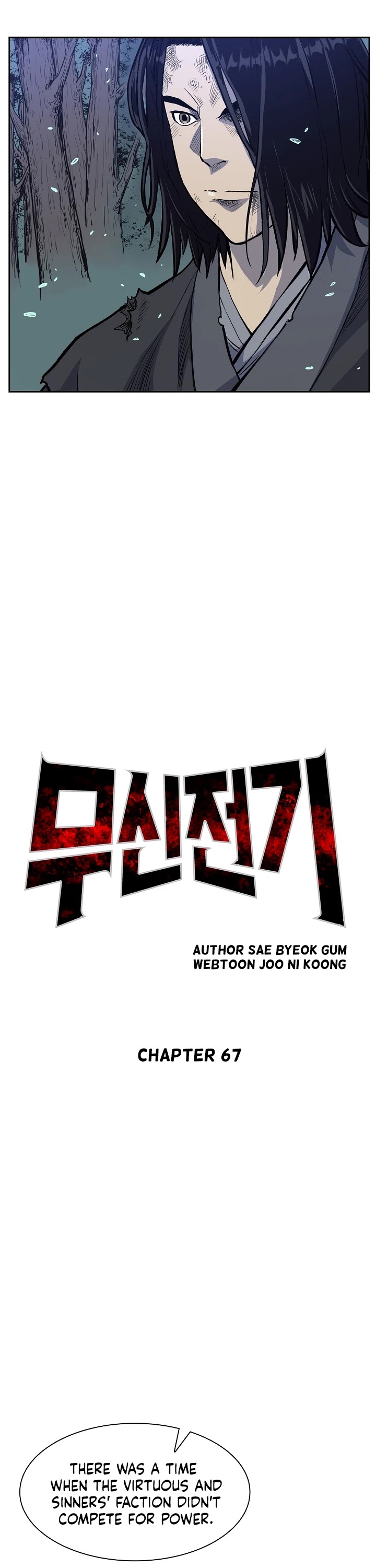 Record of the War God Chapter 67 page 8 - Chapter 67