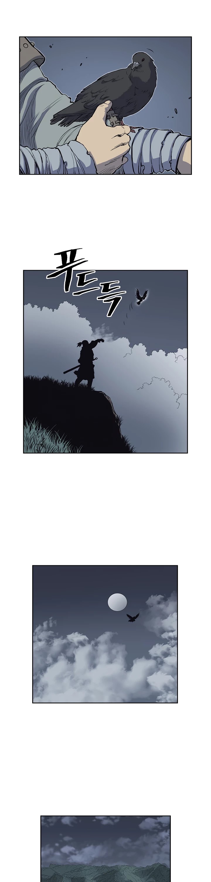Record of the War God Chapter 68 page 19 - Chapter 68