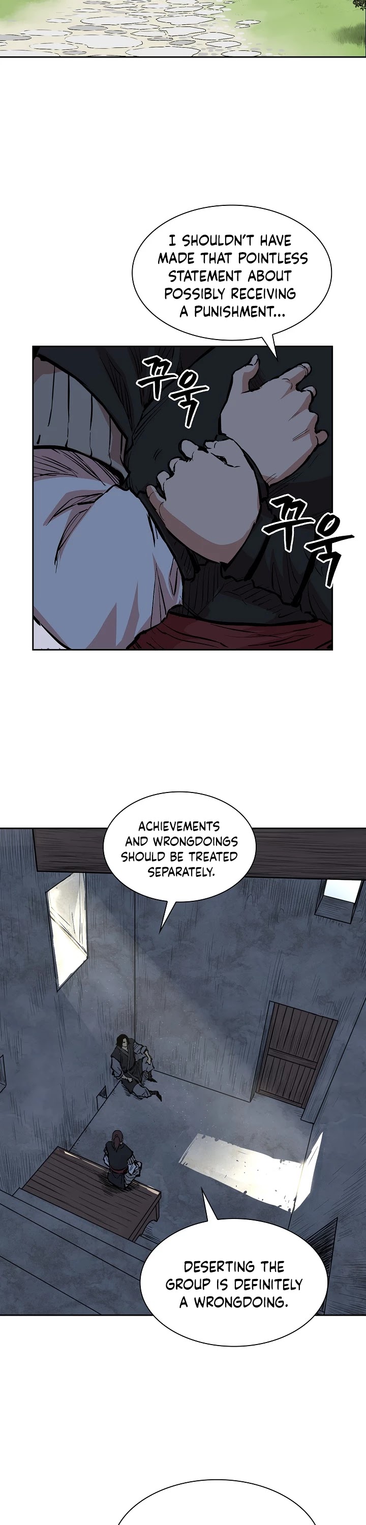 Record of the War God Chapter 69 page 32 - Chapter 69