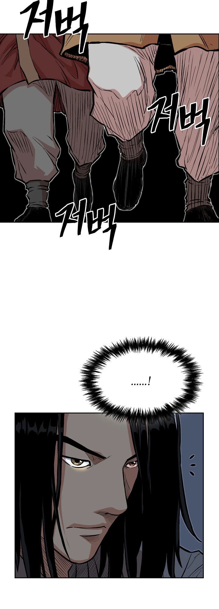 Record of the War God Chapter 69 page 39 - Chapter 69