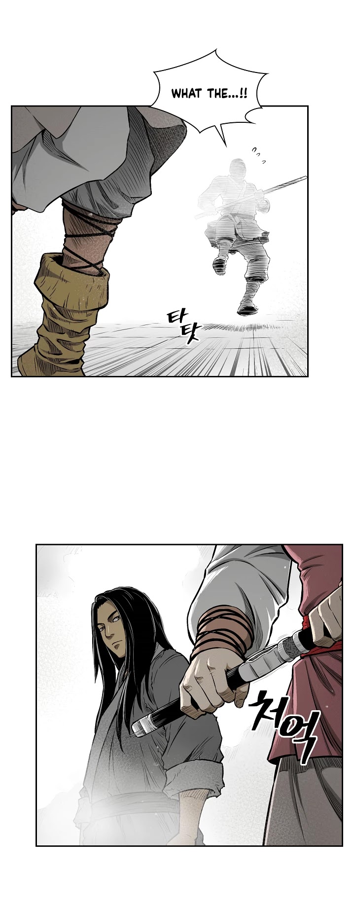 Record of the War God Chapter 7 page 13 - Chapter 7