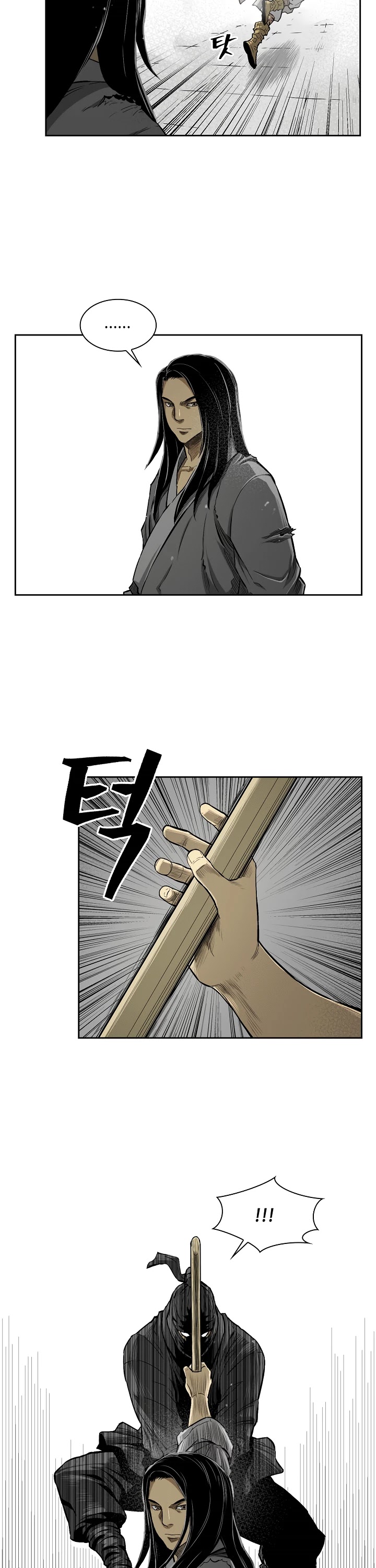 Record of the War God Chapter 7 page 18 - Chapter 7