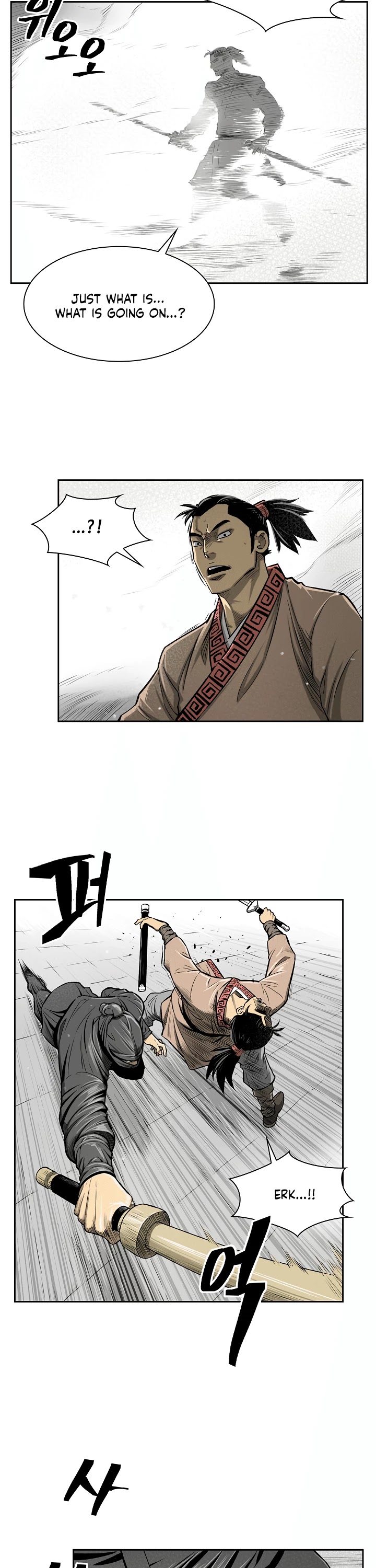 Record of the War God Chapter 7 page 2 - Chapter 7