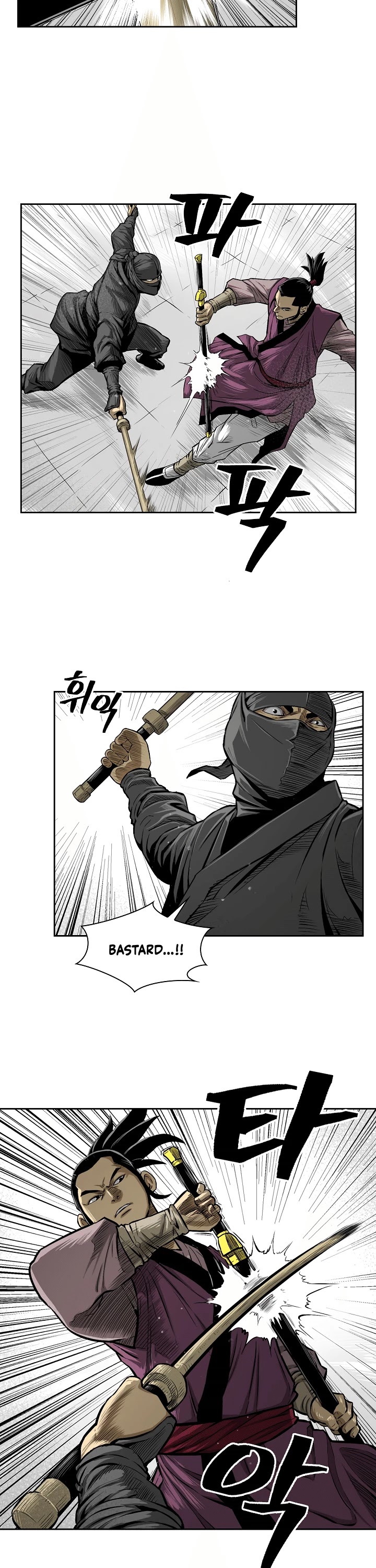 Record of the War God Chapter 7 page 22 - Chapter 7