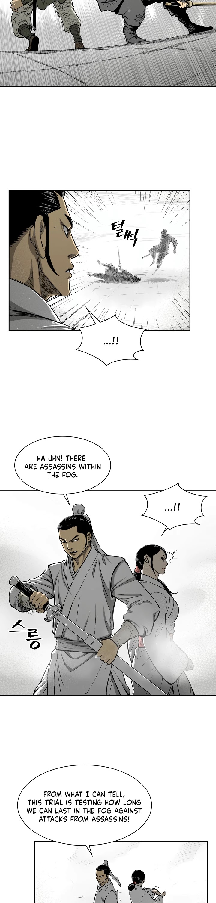 Record of the War God Chapter 7 page 4 - Chapter 7