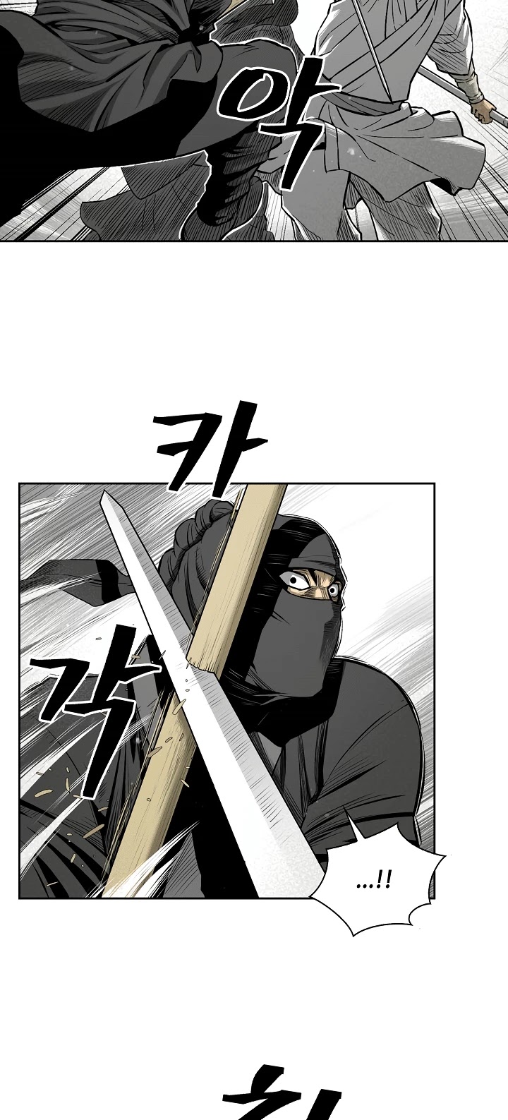 Record of the War God Chapter 7 page 6 - Chapter 7