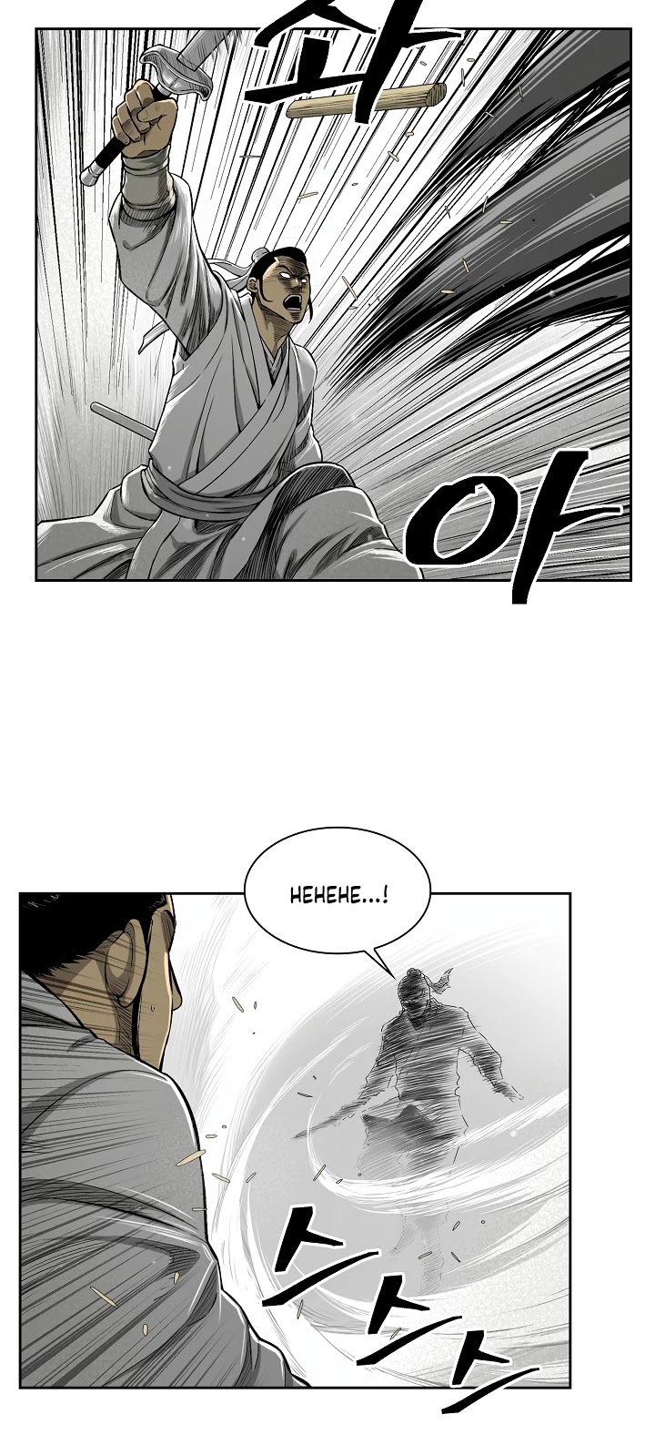 Record of the War God Chapter 7 page 7 - Chapter 7