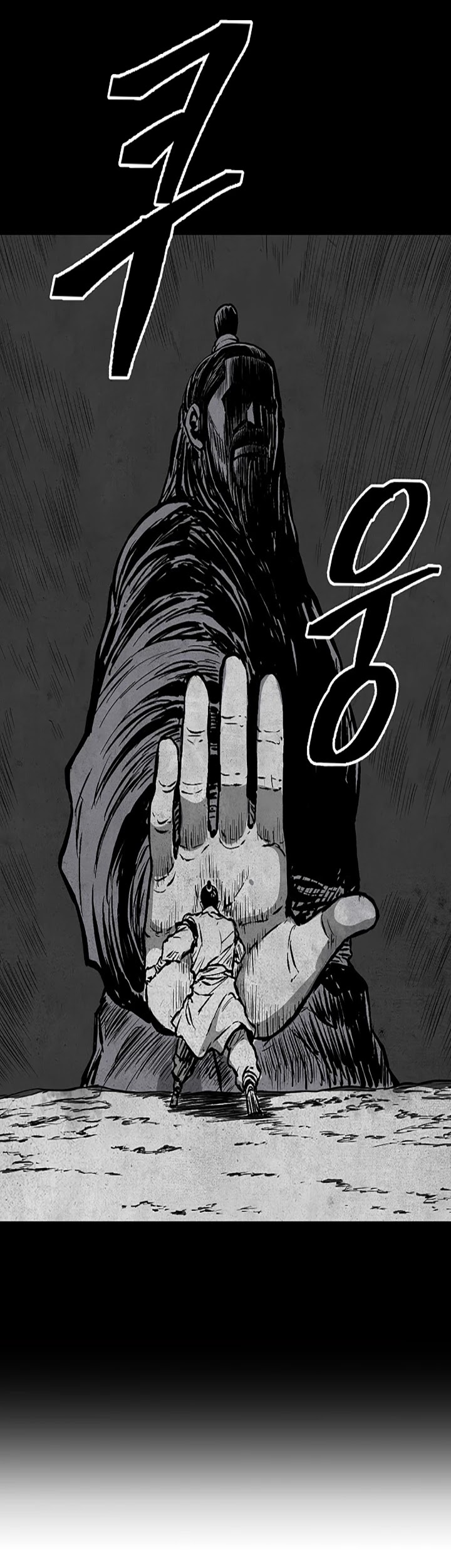 Record of the War God Chapter 70 page 31 - Chapter 70