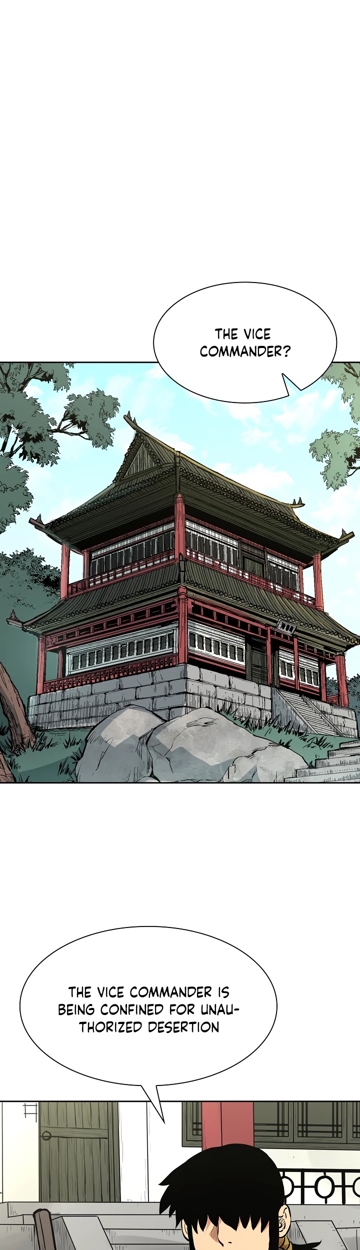 Record of the War God Chapter 71 page 16 - Chapter 71