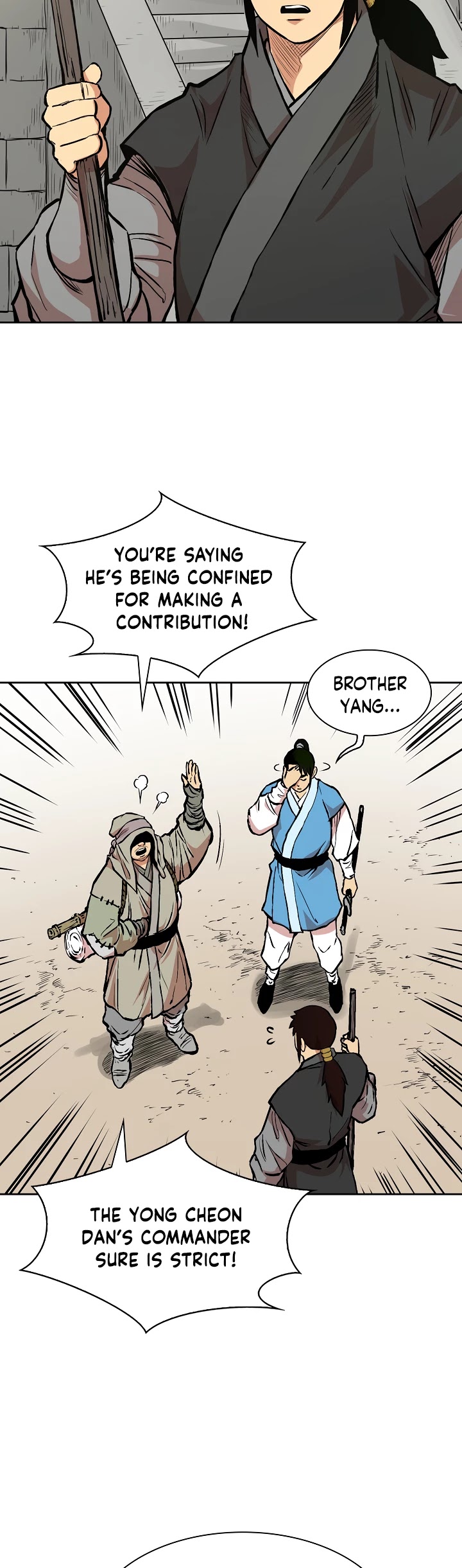 Record of the War God Chapter 71 page 17 - Chapter 71