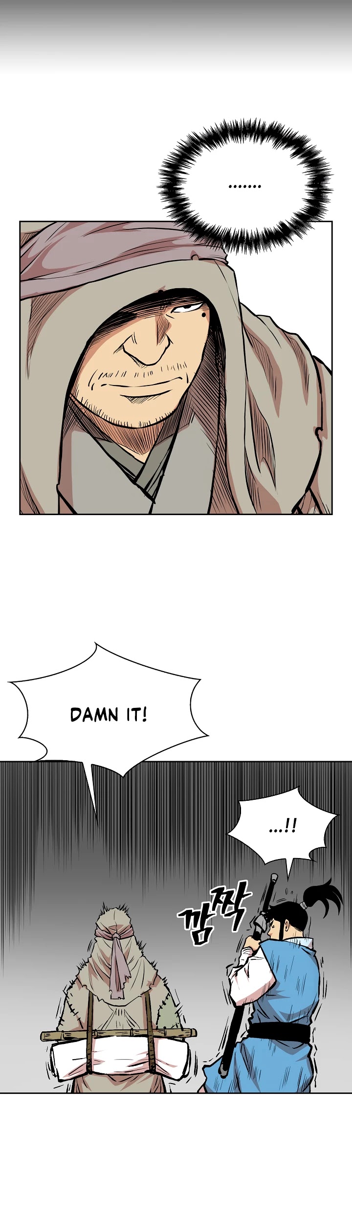 Record of the War God Chapter 72 page 12 - Chapter 72