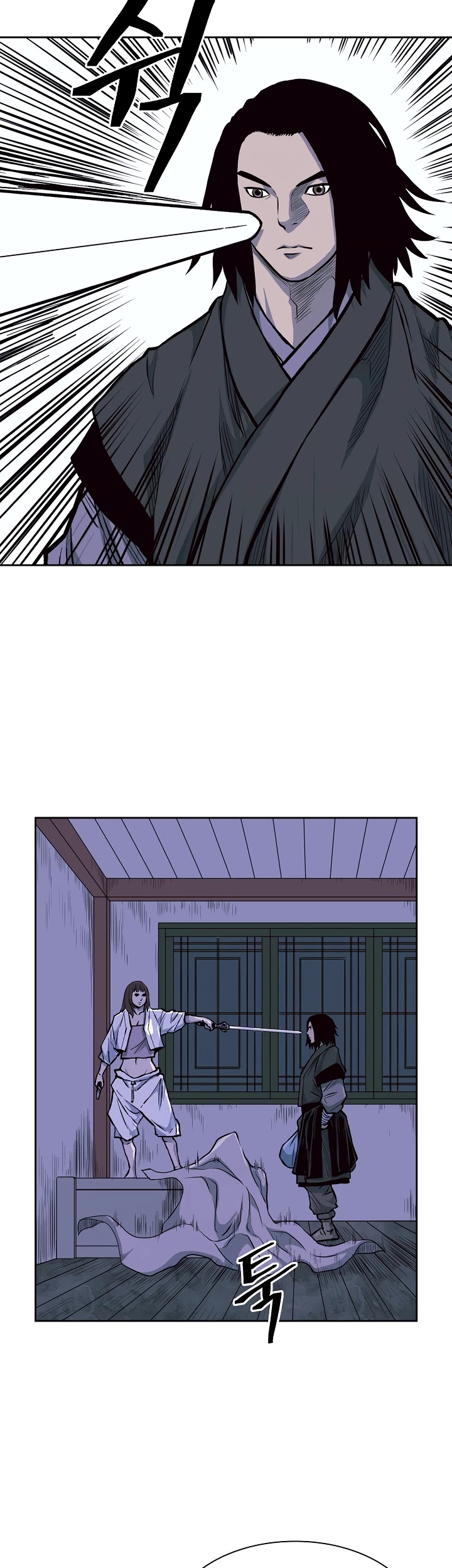 Record of the War God Chapter 72 page 21 - Chapter 72