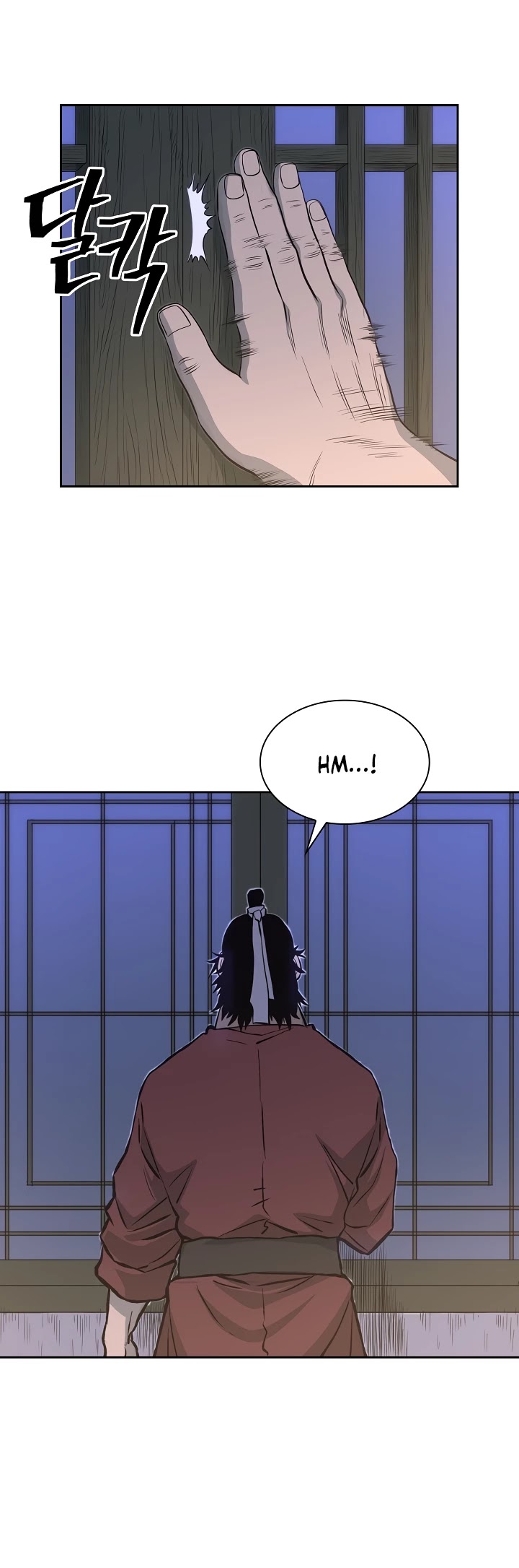 Record of the War God Chapter 72 page 32 - Chapter 72