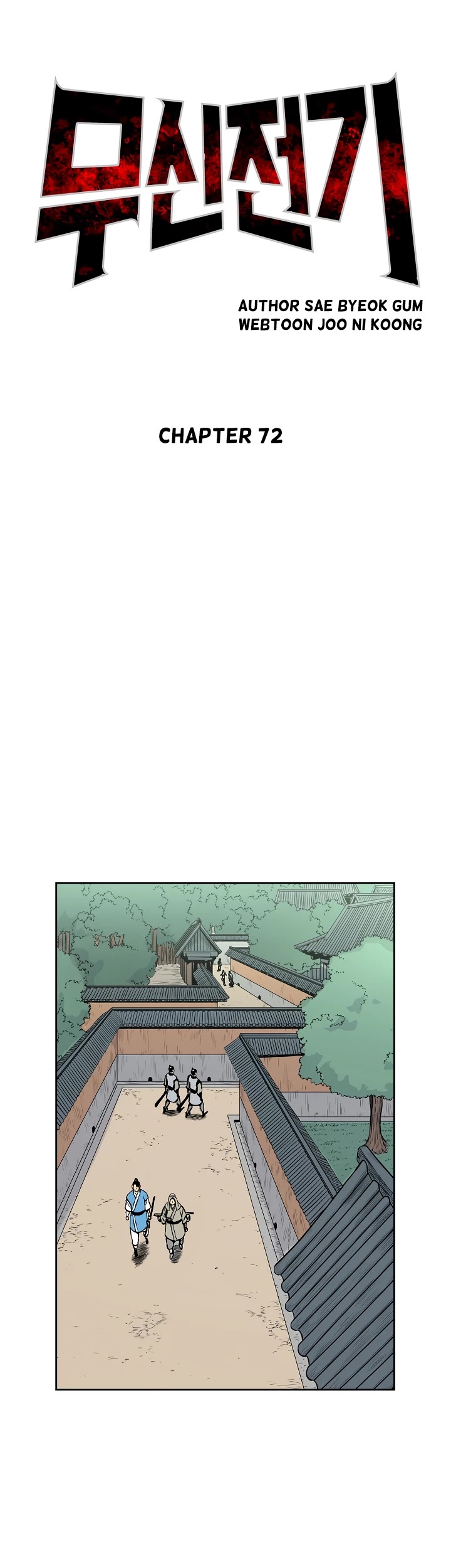Record of the War God Chapter 72 page 6 - Chapter 72