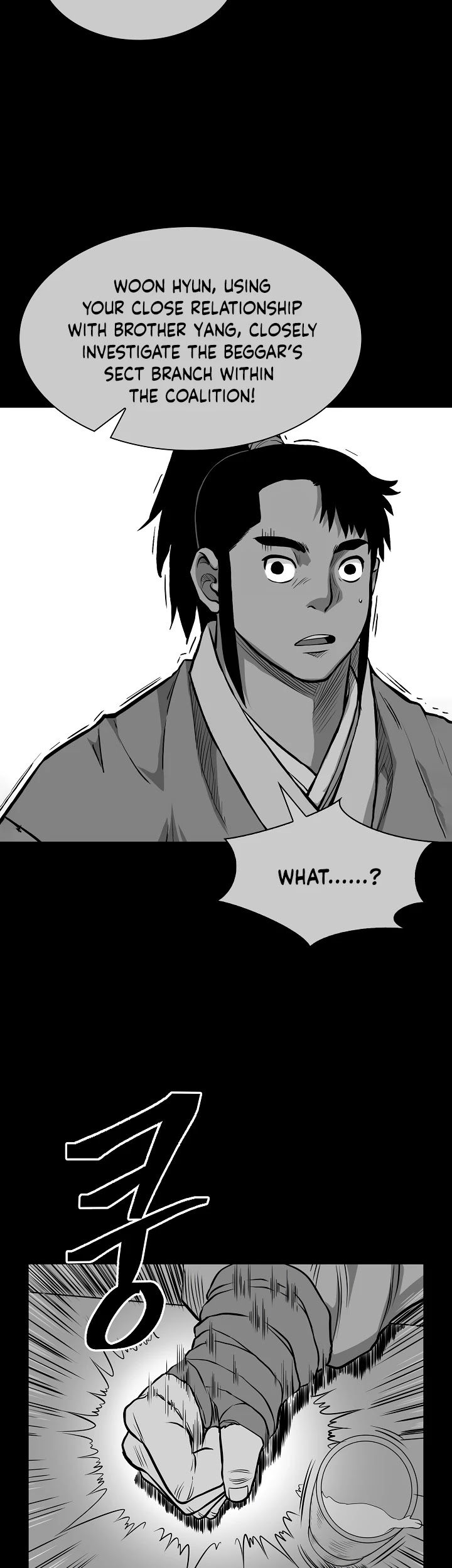 Record of the War God Chapter 72 page 9 - Chapter 72