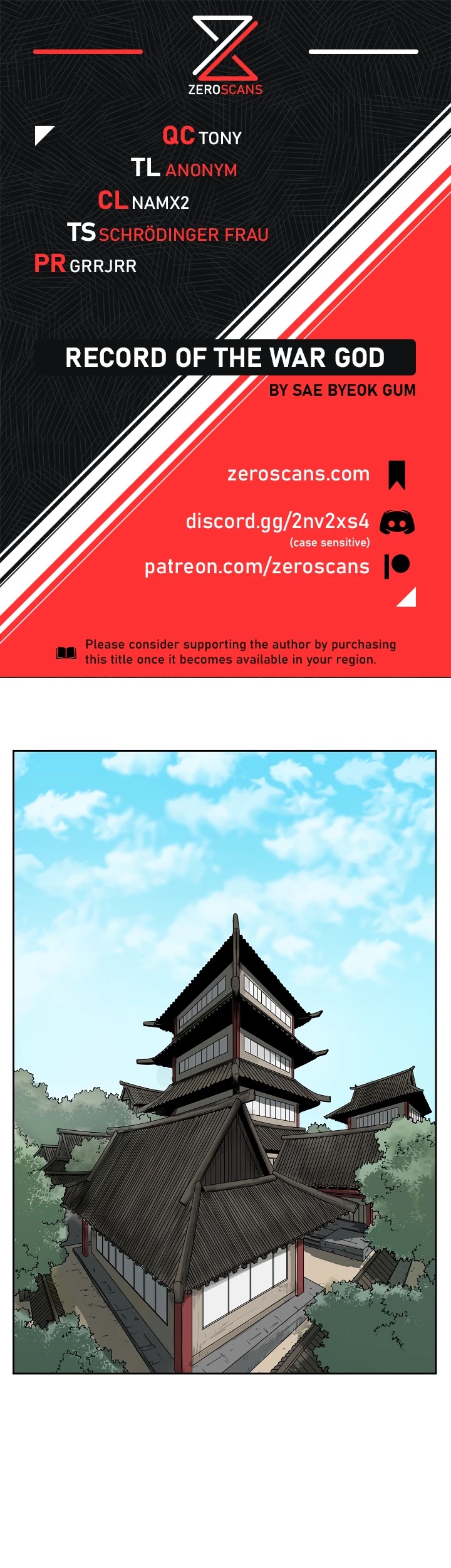 Record of the War God Chapter 73 page 1 - Chapter 73