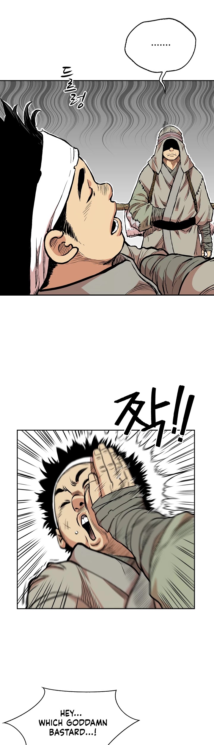 Record of the War God Chapter 73 page 23 - Chapter 73