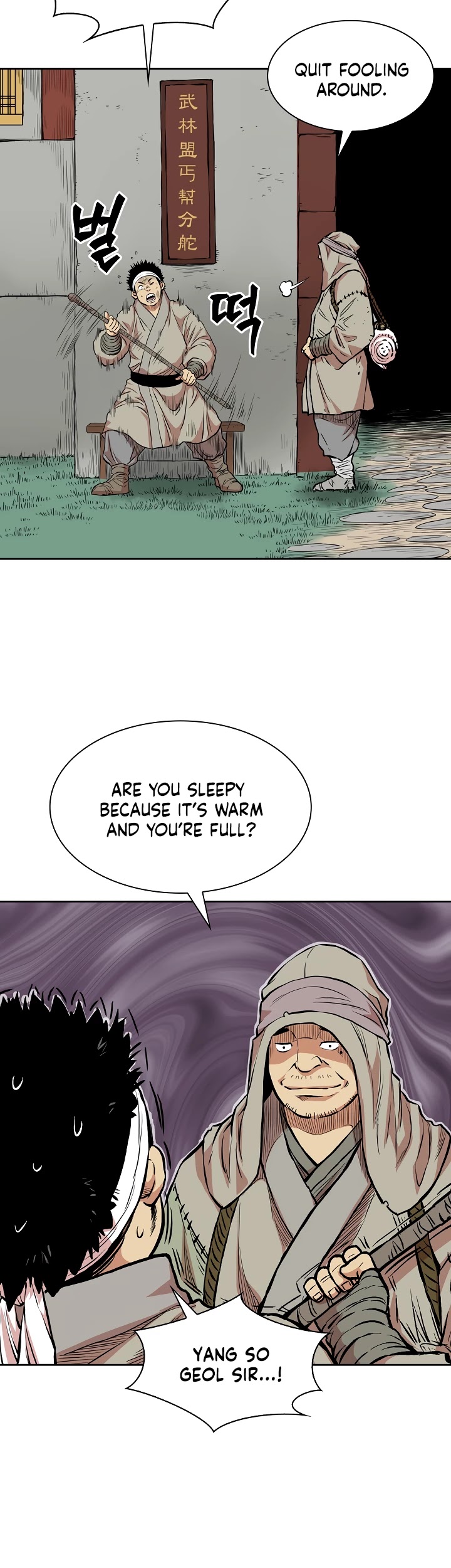 Record of the War God Chapter 73 page 24 - Chapter 73