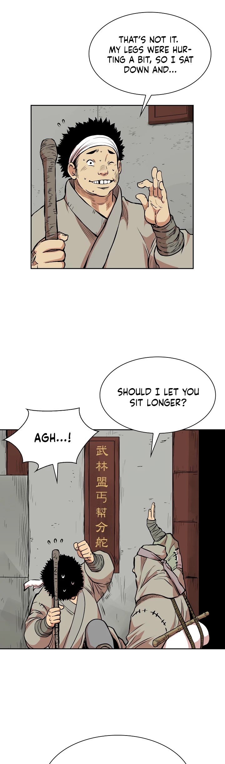Record of the War God Chapter 73 page 25 - Chapter 73
