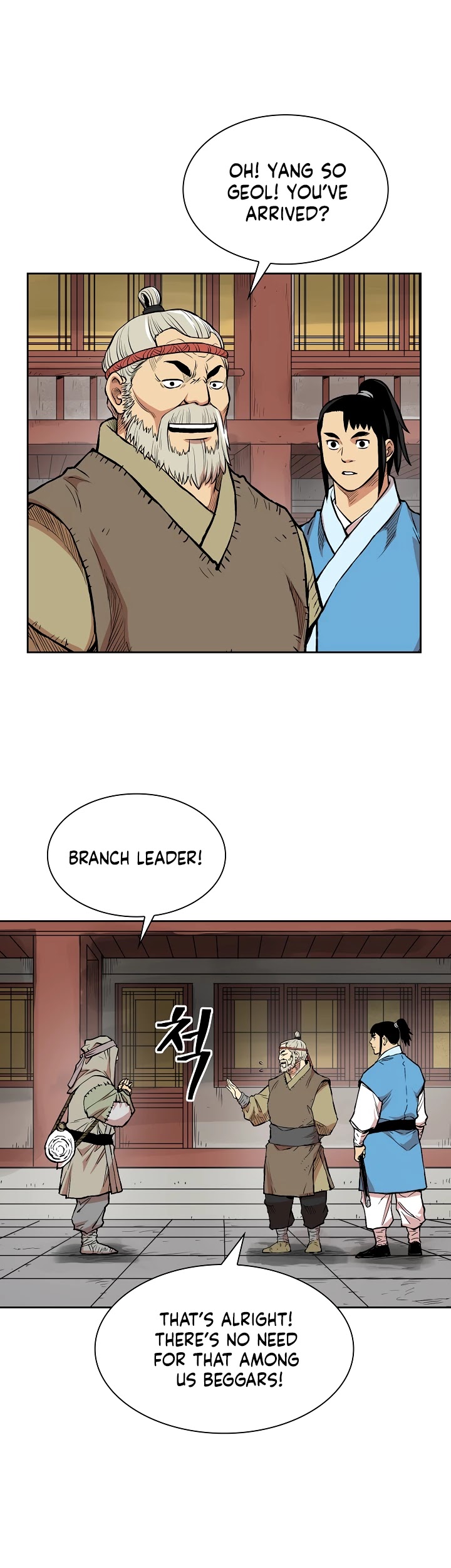 Record of the War God Chapter 73 page 27 - Chapter 73