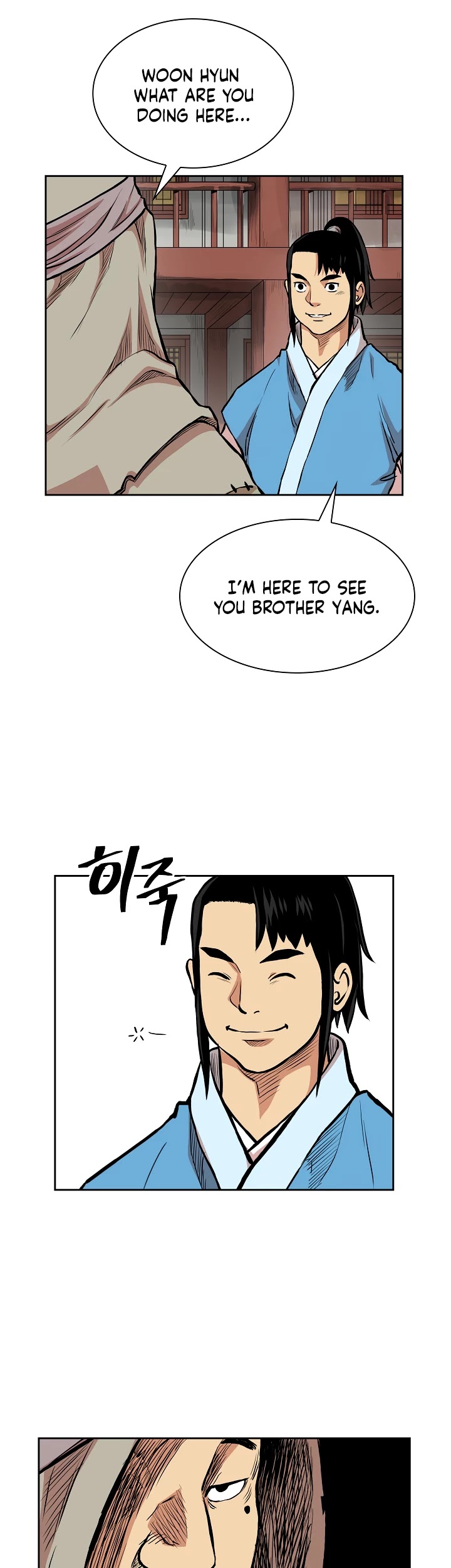 Record of the War God Chapter 73 page 28 - Chapter 73