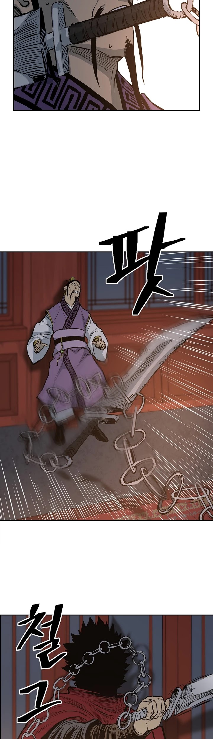 Record of the War God Chapter 74 page 32 - Chapter 74