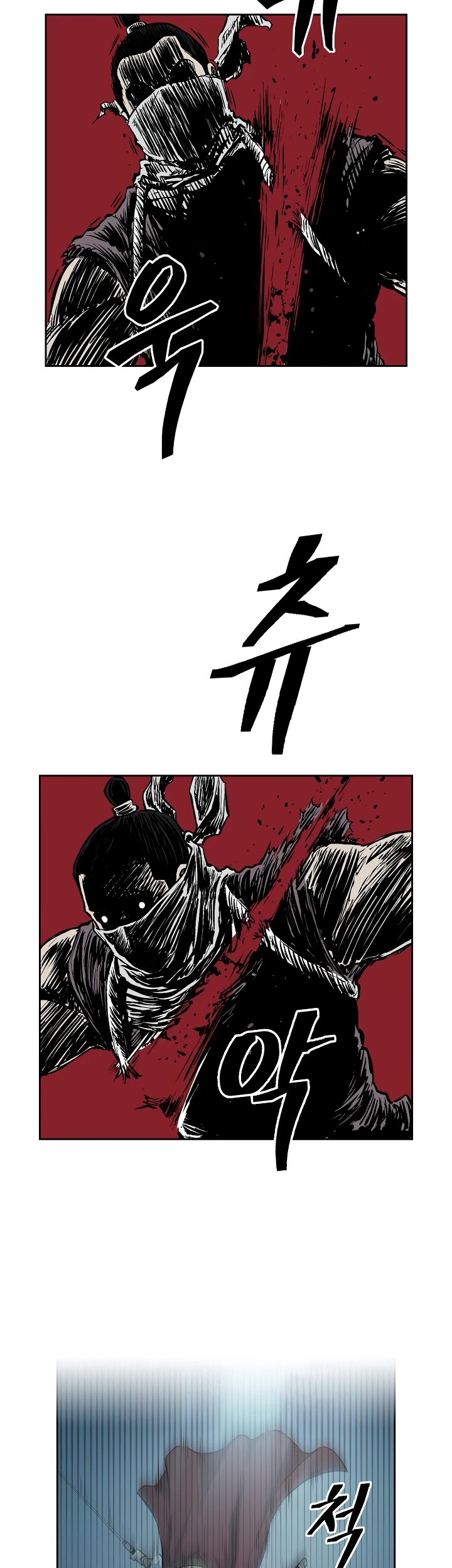 Record of the War God Chapter 75 page 13 - Chapter 75