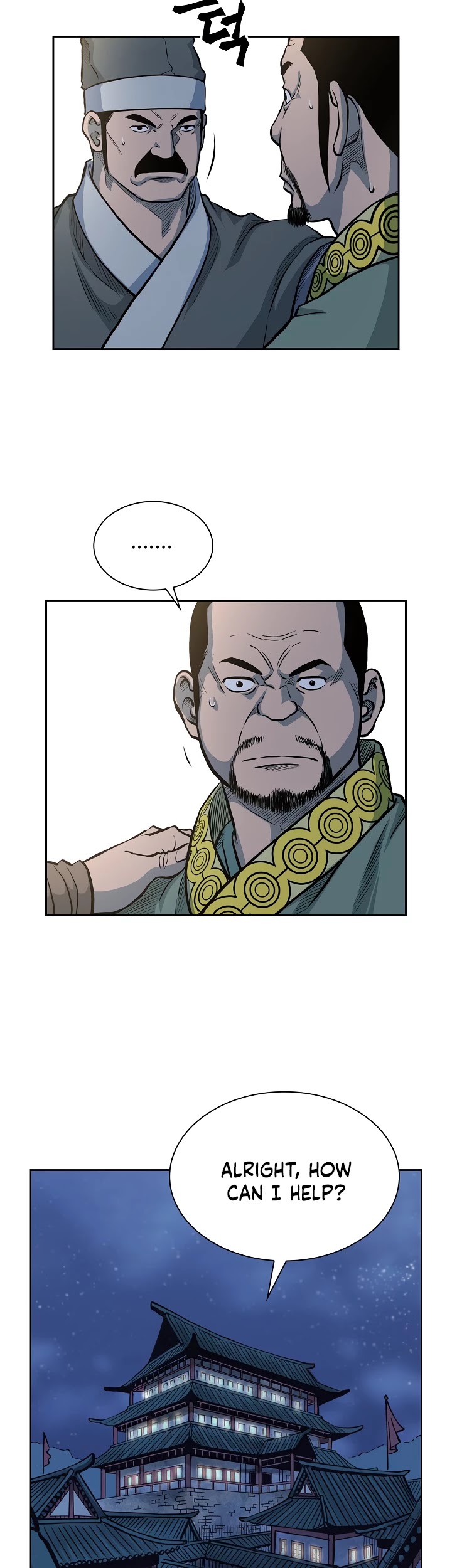 Record of the War God Chapter 75 page 34 - Chapter 75
