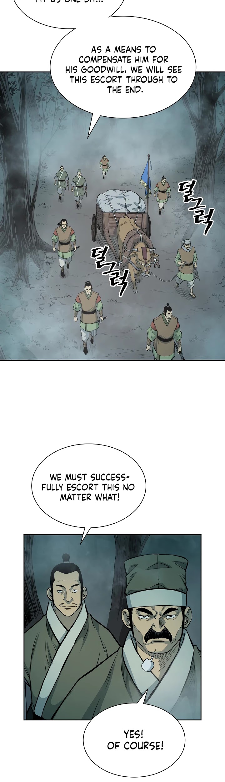 Record of the War God Chapter 75 page 6 - Chapter 75
